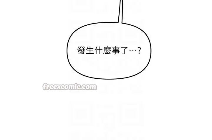 漫画《玩转学姊》第70话第112张图