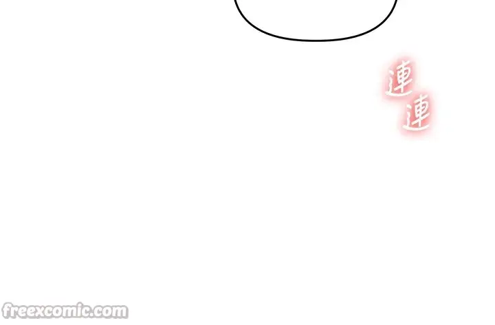 漫画《玩转学姊》第70话第140张图