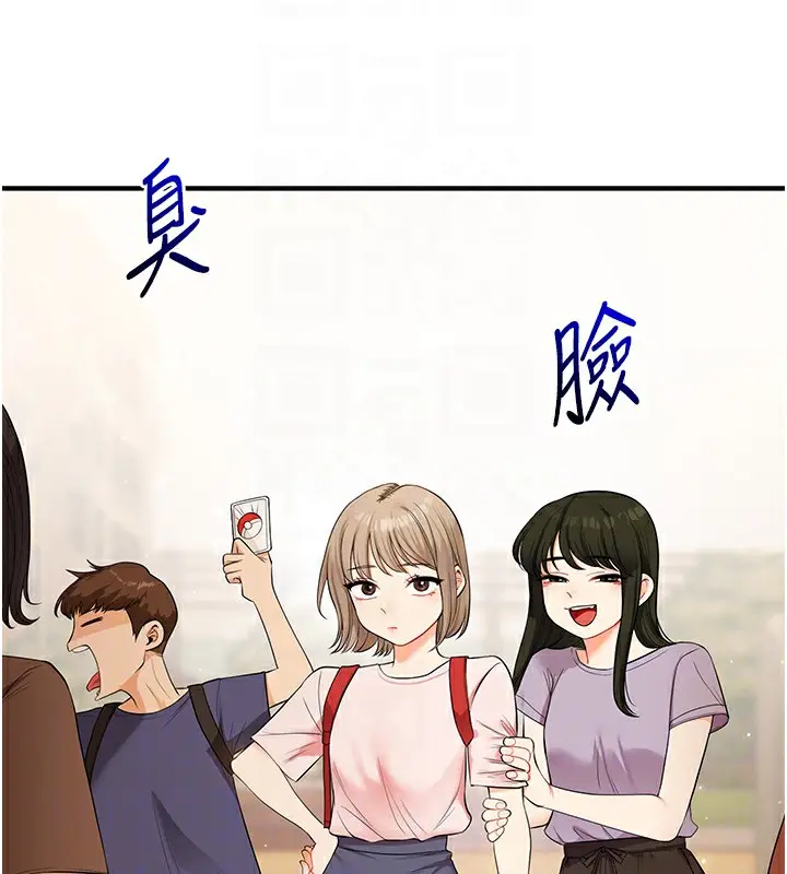 漫画《玩转学姊》第70话第22张图