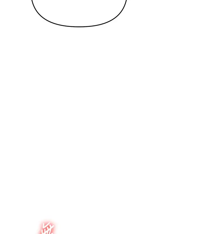 漫画《玩转学姊》第70话第52张图