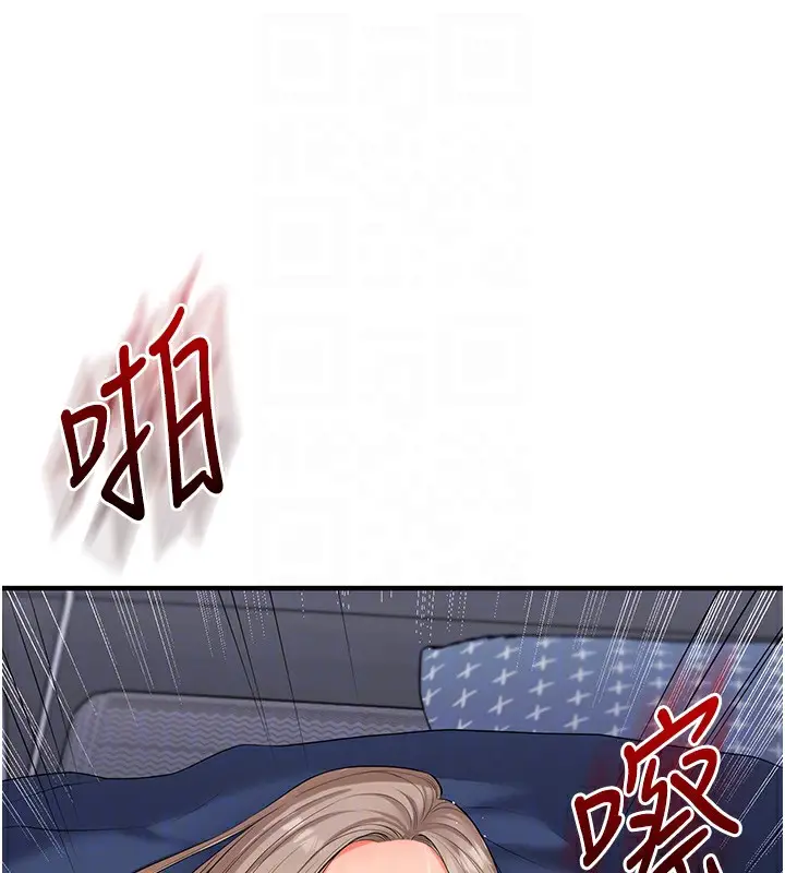 漫画《玩转学姊》第70话第61张图