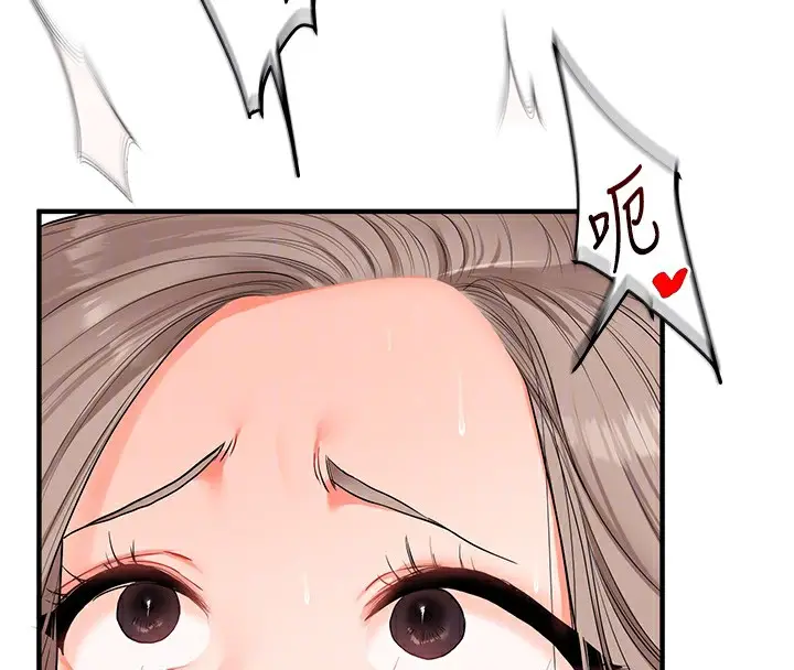 漫画《玩转学姊》第70话第64张图
