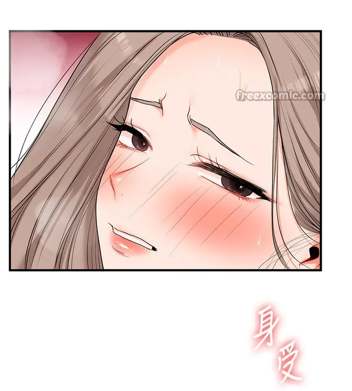 漫画《玩转学姊》第70话第70张图
