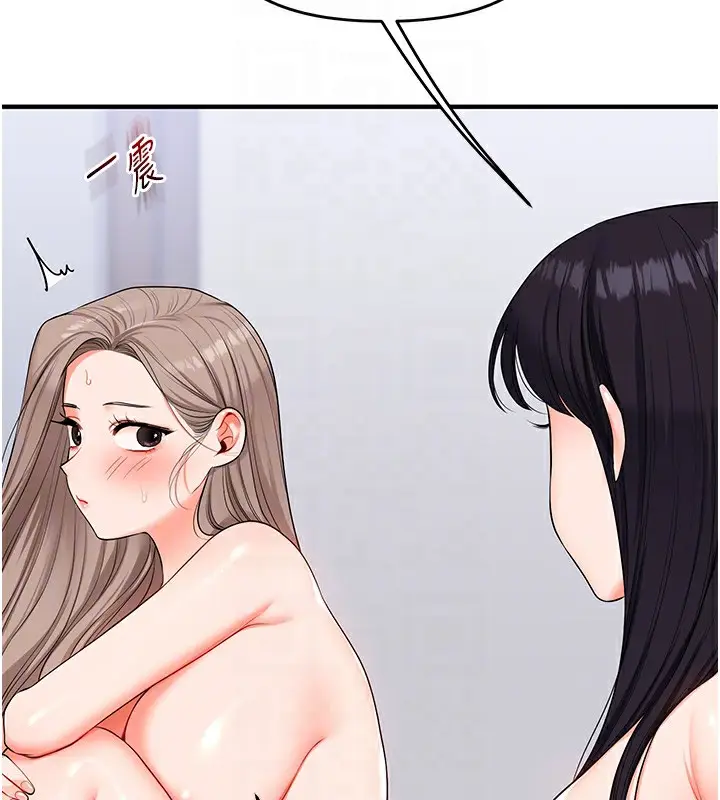 漫画《玩转学姊》第70话第97张图