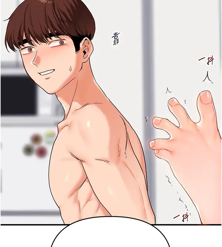 漫画《玩转学姊》第71话第11张图
