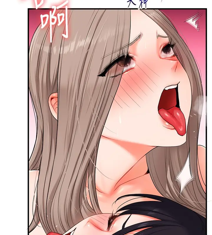 漫画《玩转学姊》第71话第164张图