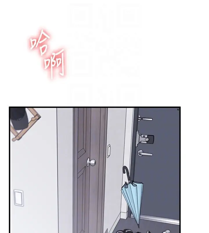 漫画《玩转学姊》第71话第19张图
