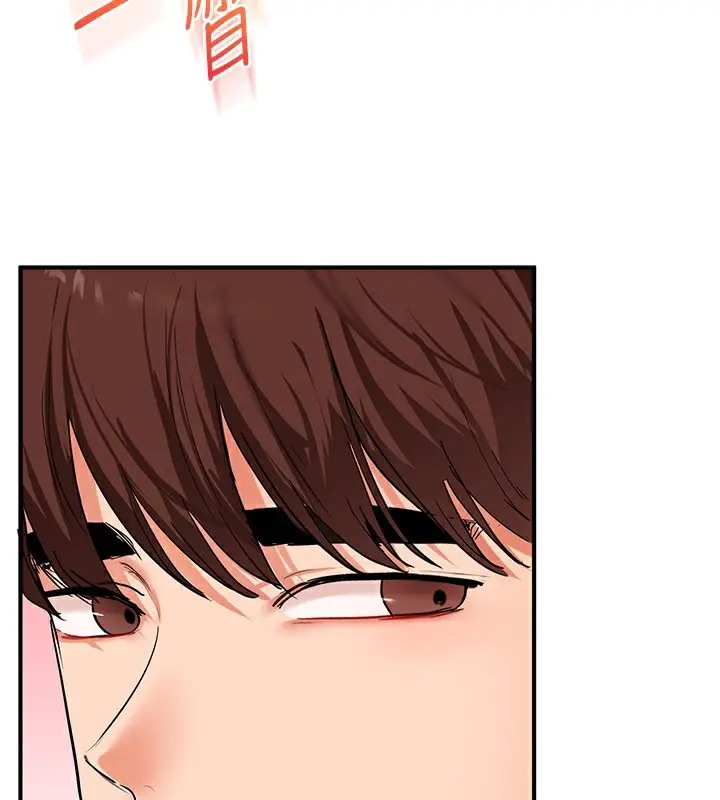 漫画《玩转学姊》第71话第38张图