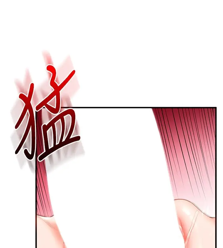 漫画《玩转学姊》第71话第52张图