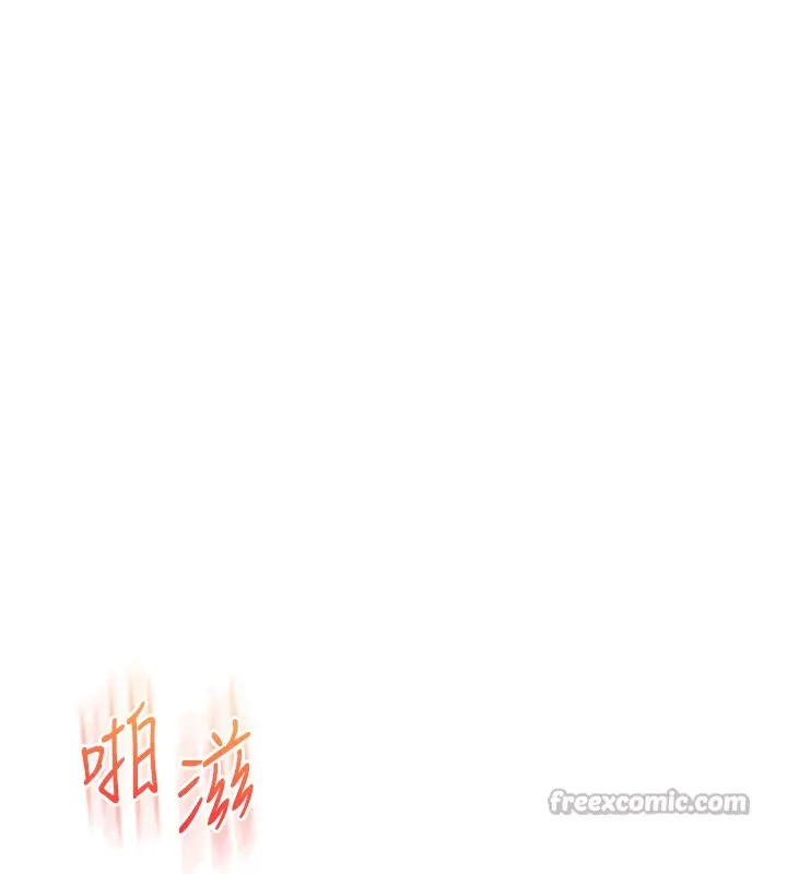 漫画《玩转学姊》第71话第56张图