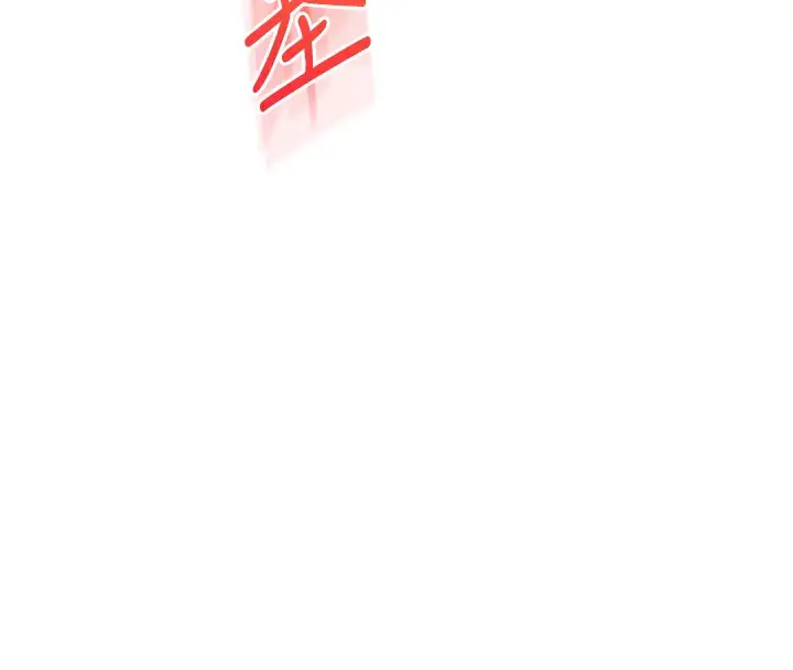 漫画《玩转学姊》第71话第64张图