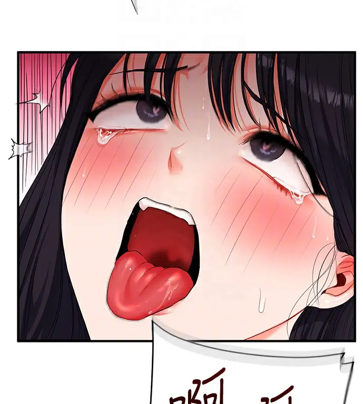 漫画《玩转学姊》第71话第78张图