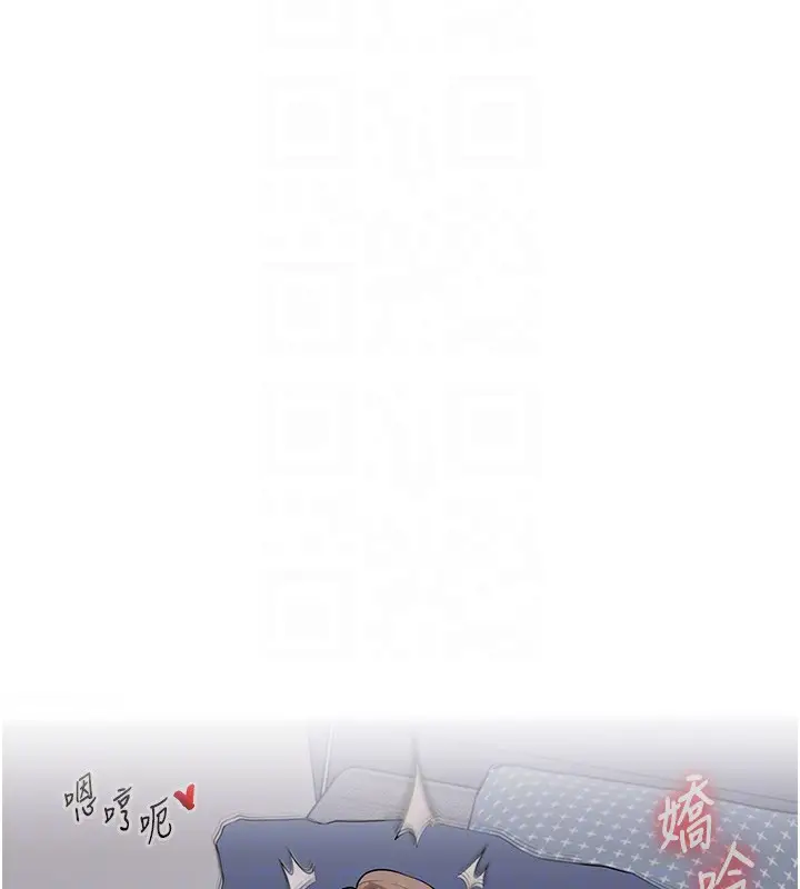 漫画《玩转学姊》第71话第92张图