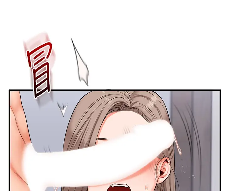 漫画《玩转学姊》第71话第97张图