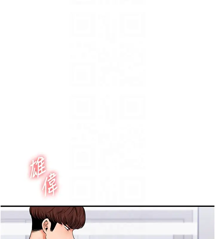 漫画《玩转学姊》第71话第99张图