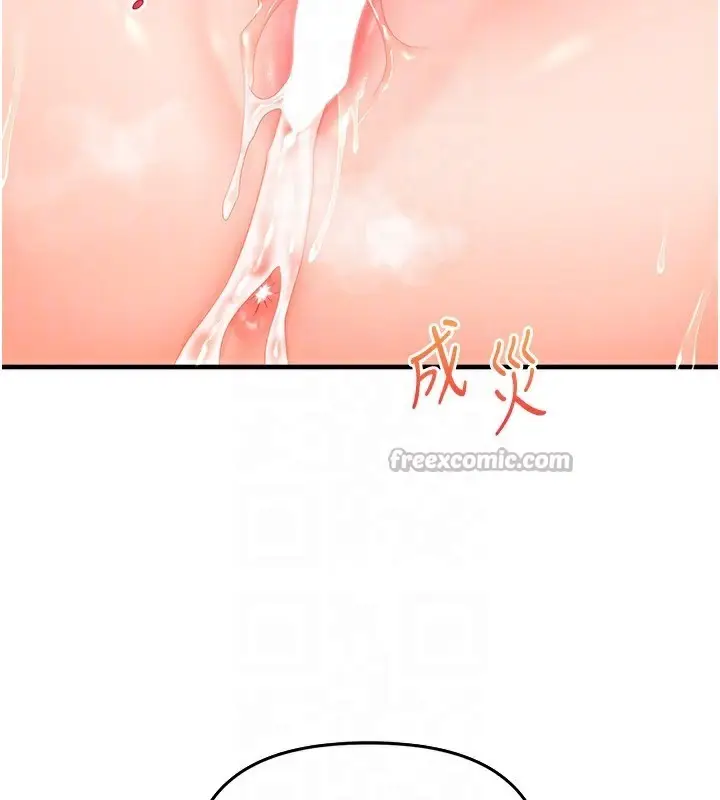 漫画《玩转学姊》第72话第112张图