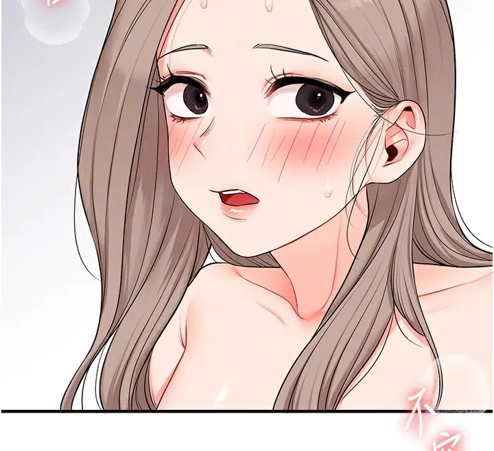 漫画《玩转学姊》第72话第114张图