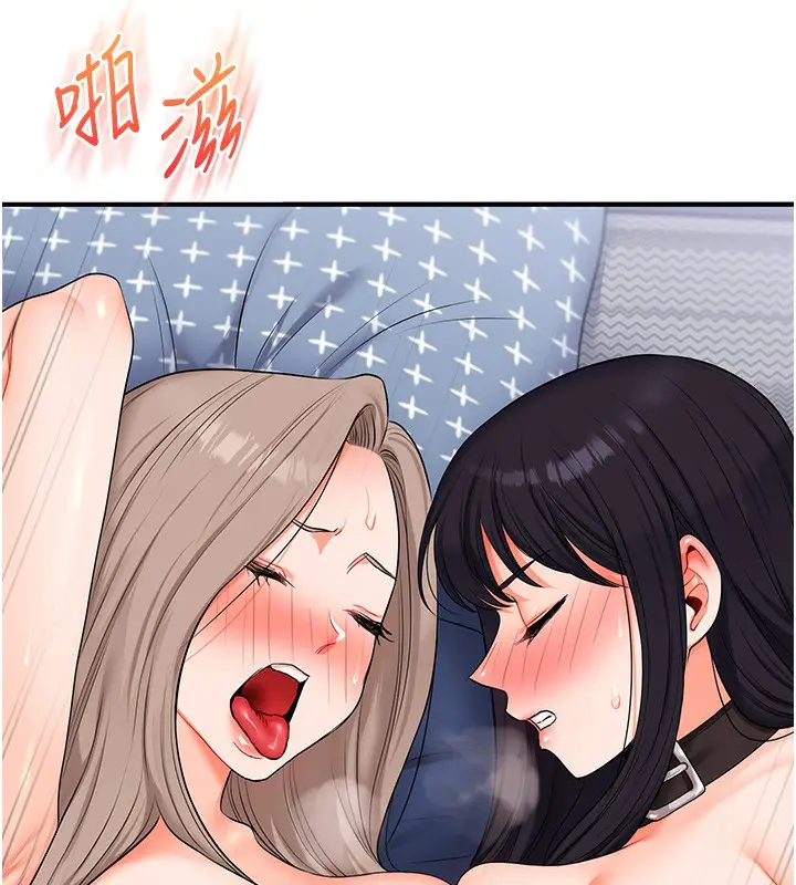 漫画《玩转学姊》第72话第121张图