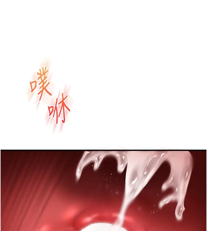 漫画《玩转学姊》第72话第130张图