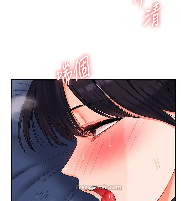 漫画《玩转学姊》第72话第140张图