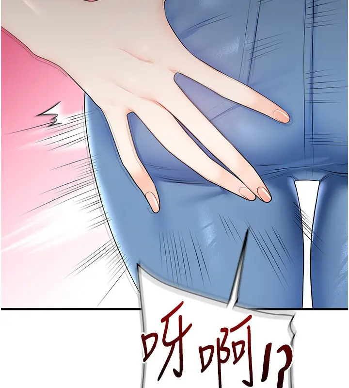 漫画《玩转学姊》第72话第151张图