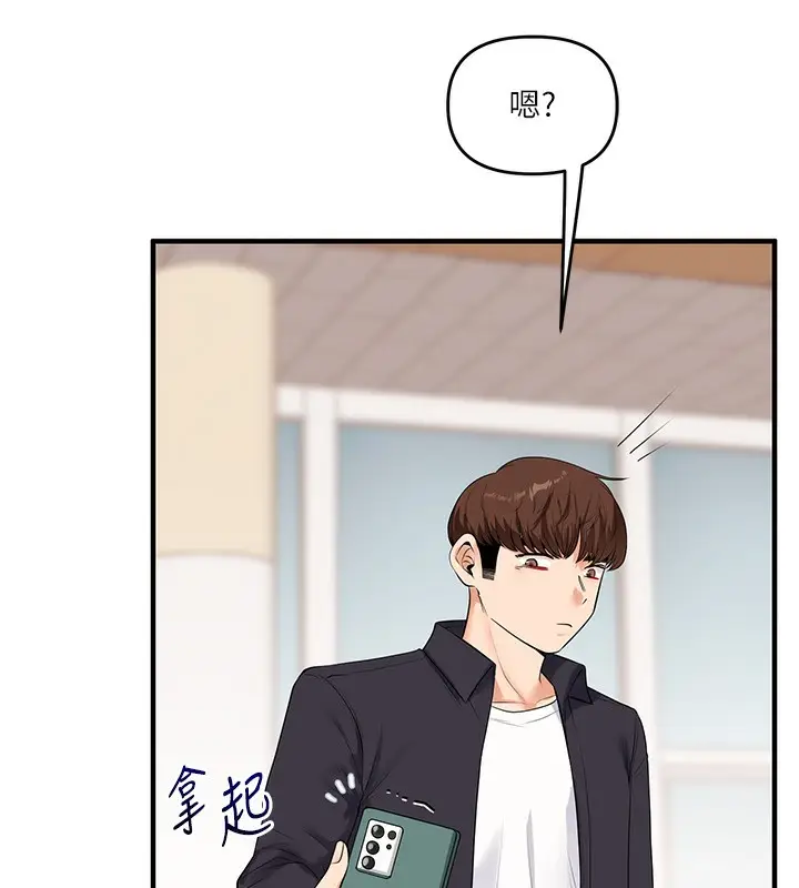 漫画《玩转学姊》第72话第185张图