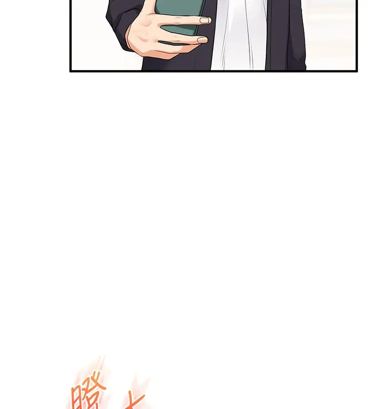 漫画《玩转学姊》第72话第186张图