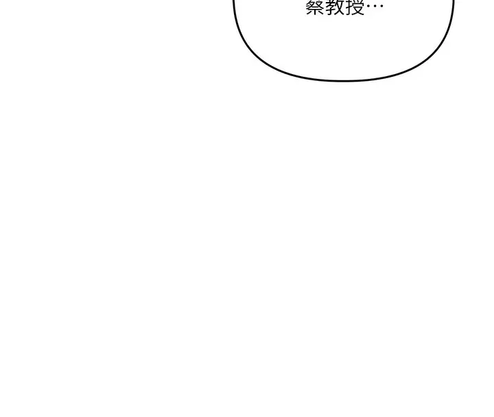 漫画《玩转学姊》第72话第188张图