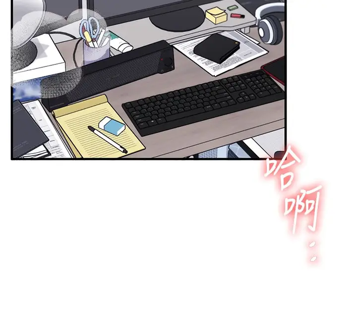 漫画《玩转学姊》第72话第71张图