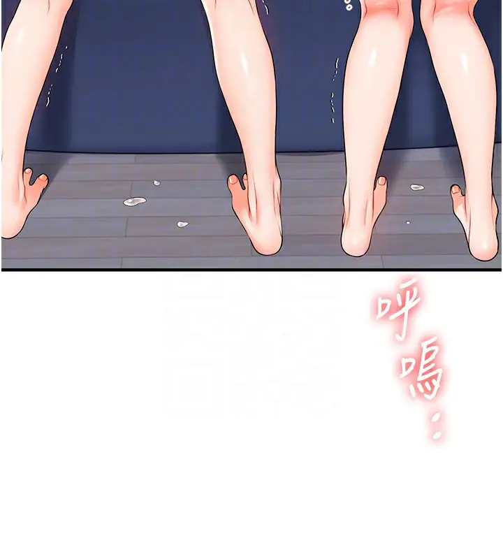 漫画《玩转学姊》第72话第75张图