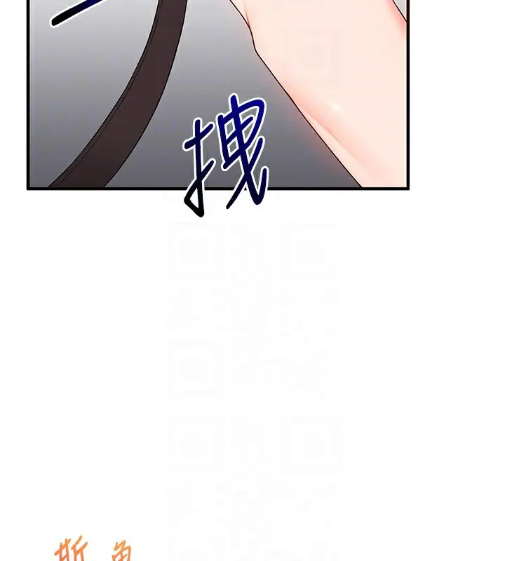 漫画《玩转学姊》第72话第88张图