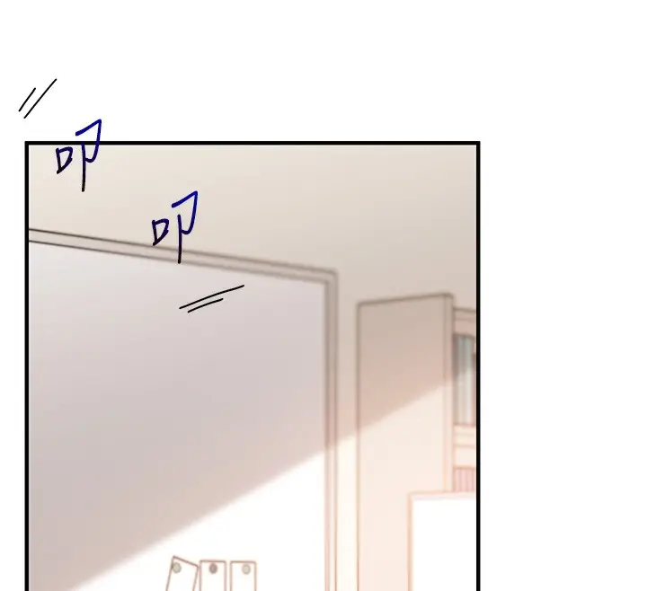 漫画《玩转学姊》第73话第106张图