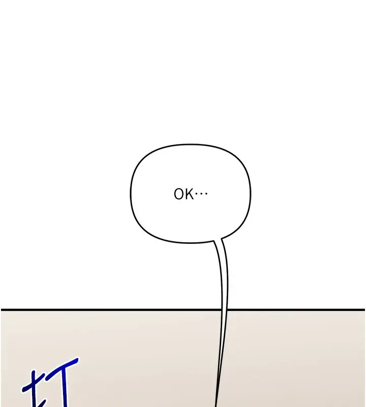 漫画《玩转学姊》第73话第117张图