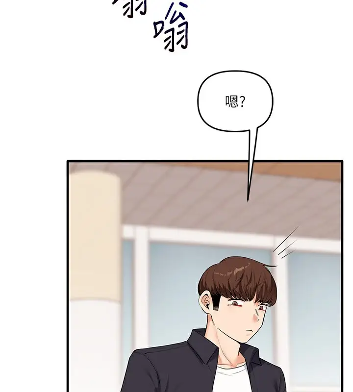 漫画《玩转学姊》第73话第13张图