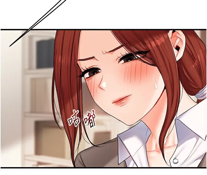 漫画《玩转学姊》第73话第131张图