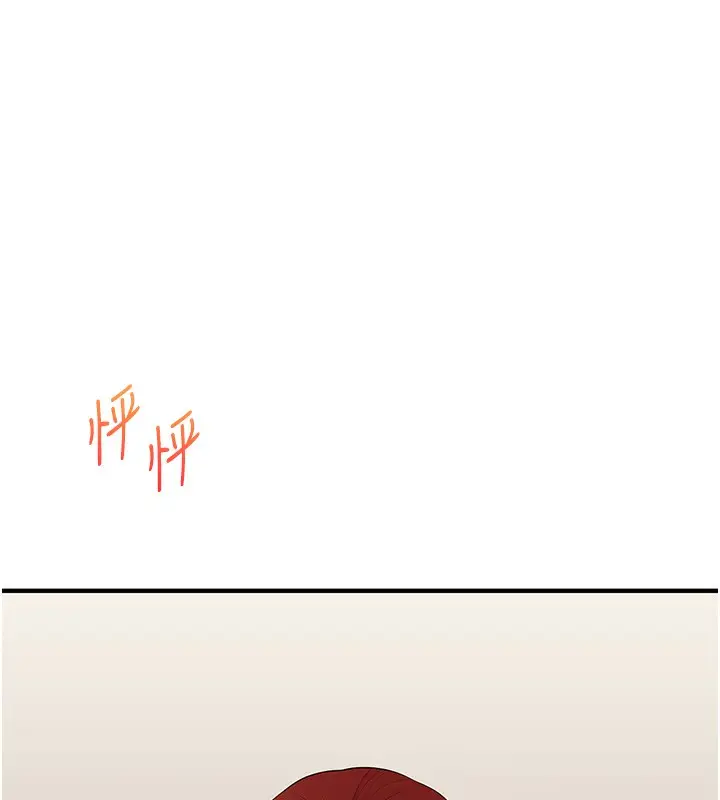 漫画《玩转学姊》第73话第142张图