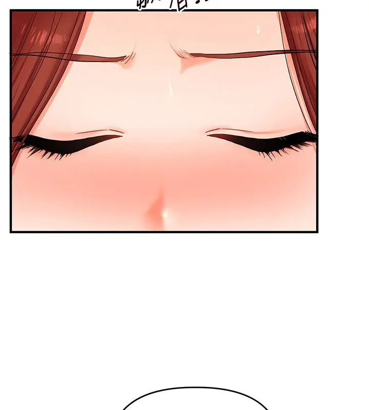 漫画《玩转学姊》第73话第146张图