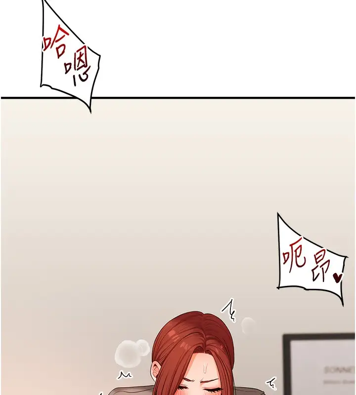 漫画《玩转学姊》第73话第156张图