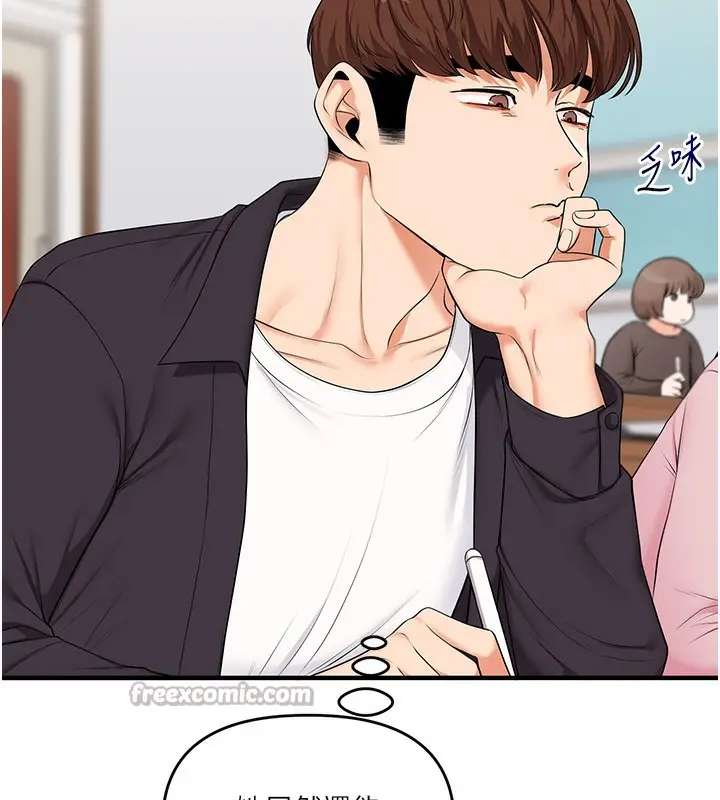 漫画《玩转学姊》第73话第28张图
