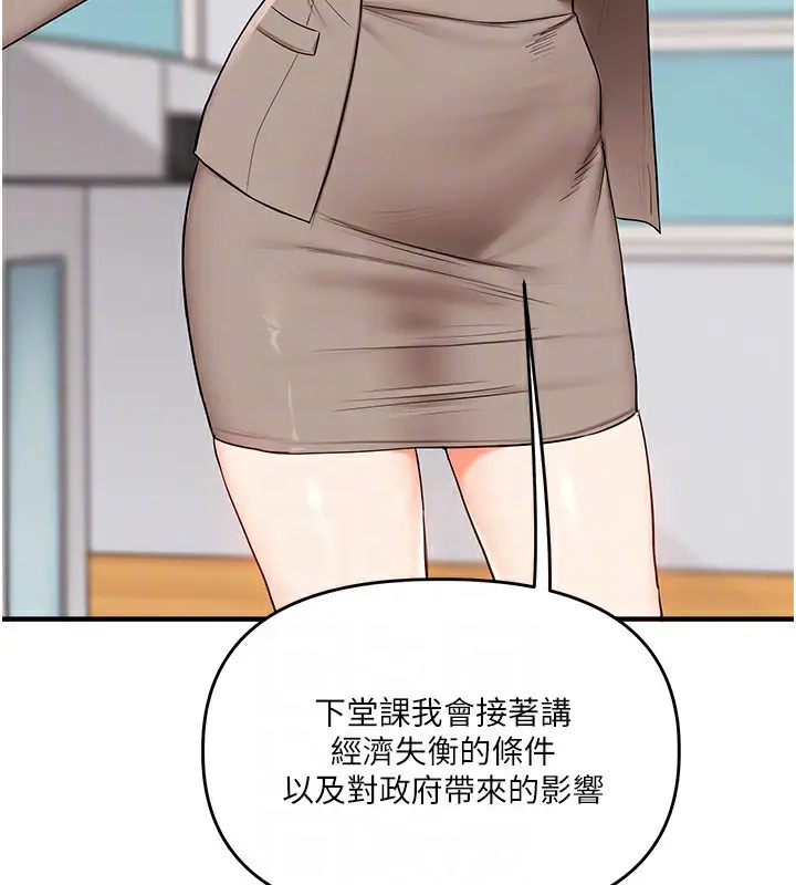 漫画《玩转学姊》第73话第34张图
