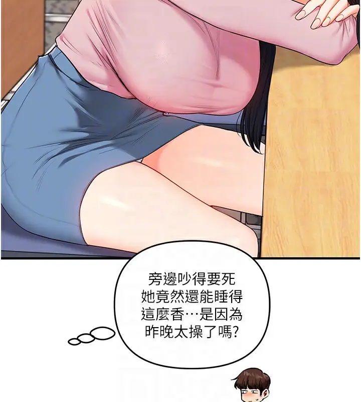 漫画《玩转学姊》第73话第48张图