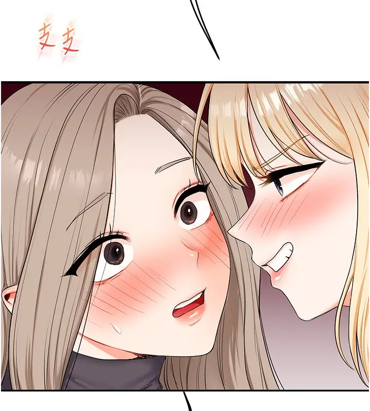 漫画《玩转学姊》第73话第60张图