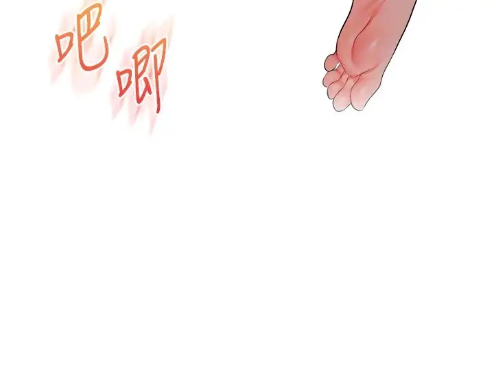 漫画《玩转学姊》第73话第65张图