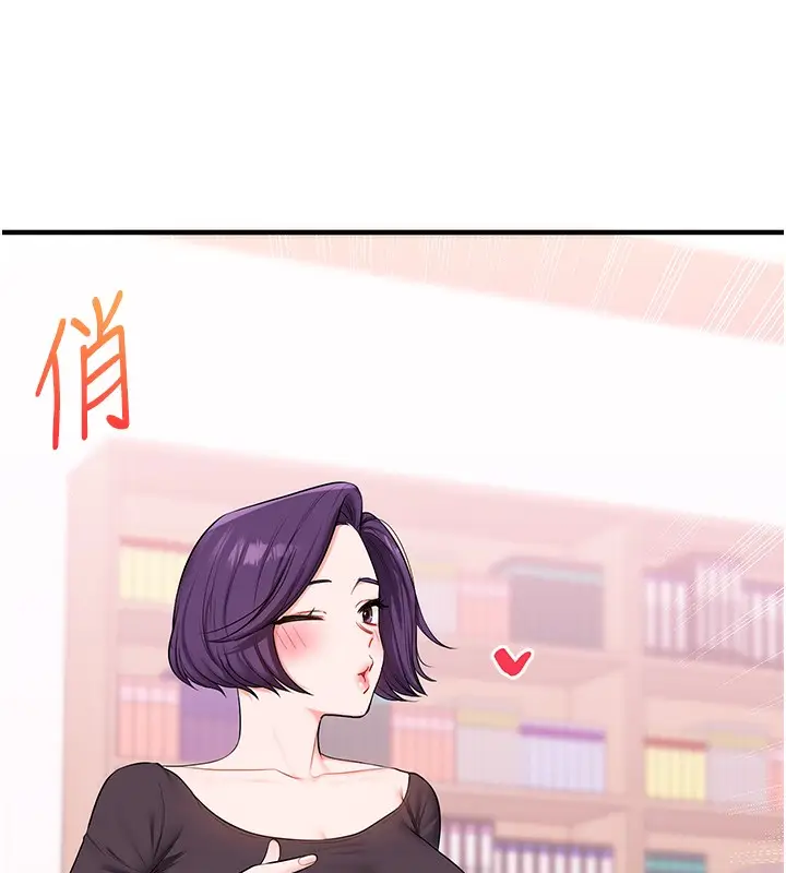 漫画《玩转学姊》第73话第72张图