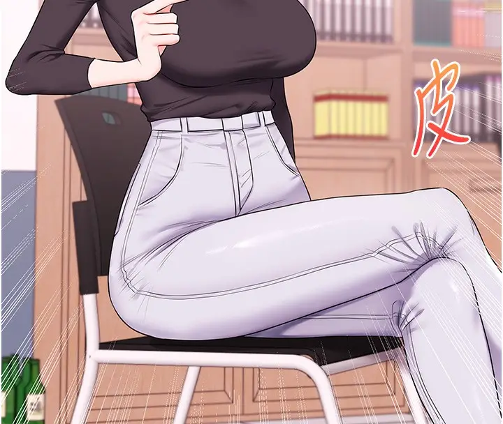 漫画《玩转学姊》第73话第73张图