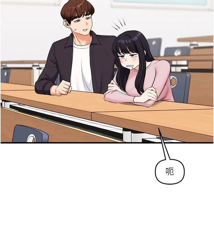 漫画《玩转学姊》第73话第76张图