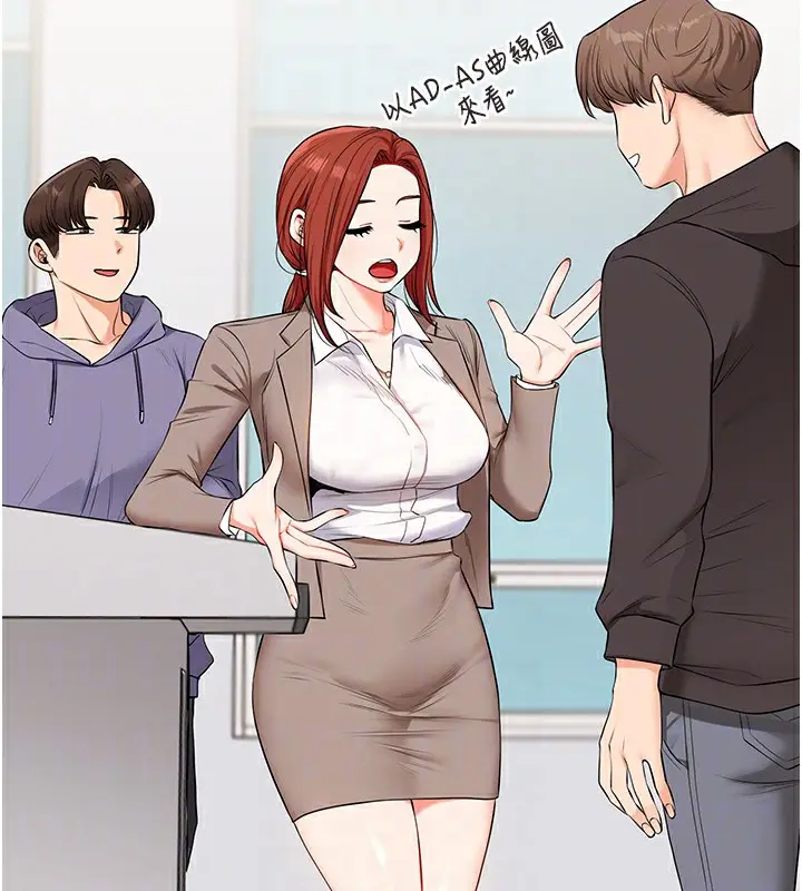 漫画《玩转学姊》第73话第79张图