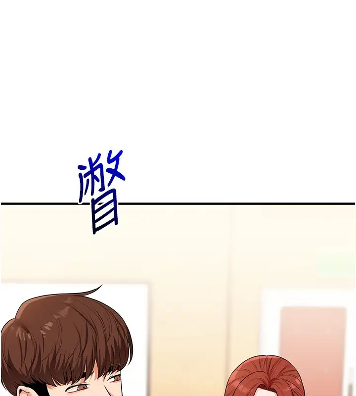 漫画《玩转学姊》第73话第89张图