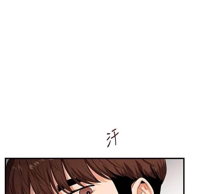 漫画《玩转学姊》第73话第92张图