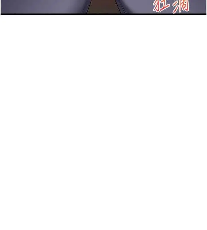 漫画《玩转学姊》第74话第105张图
